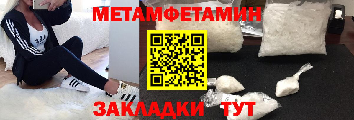 АМФ  Вход с VPN  Лыткарино  Amphetamine VHQ 