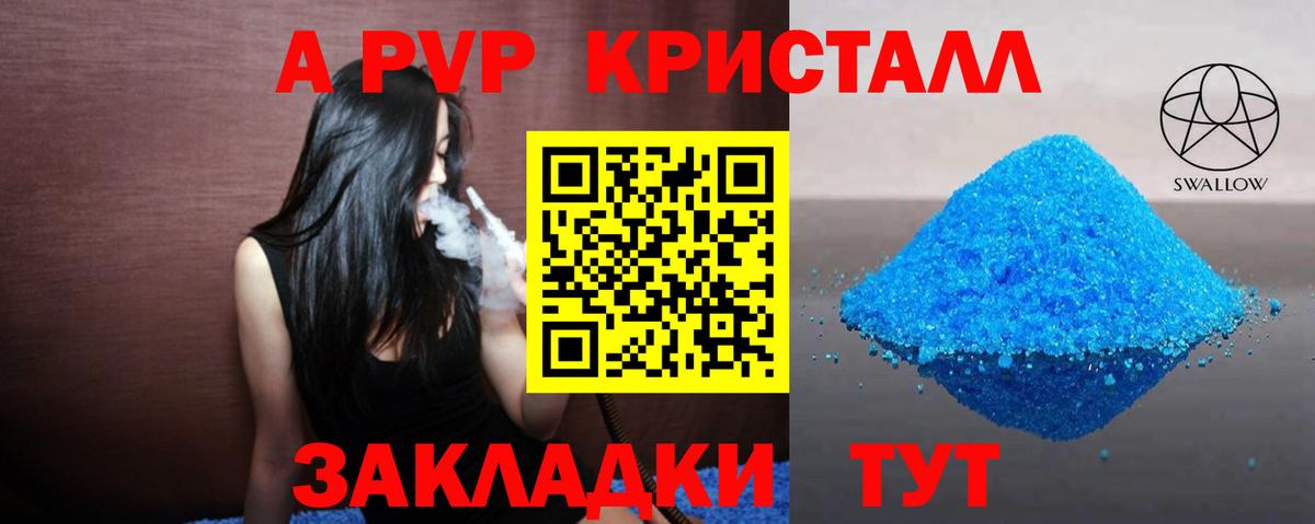 Марихуана  MDMA  Вход с VPN  Кокаин  Лыткарино  ГАШ  Меф МЯУ МЯУ кристаллы 