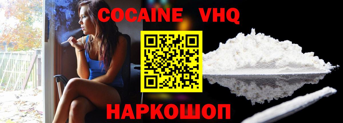Кокаин Columbia  КОКАИН Эквадор  Кокаин  дарнет шоп  Лыткарино  Вход с VPN 