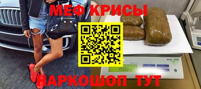 кокаин премиум Донской
