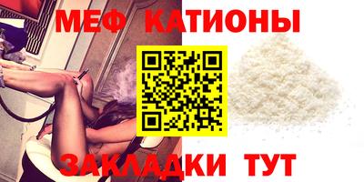 соль курить ск Донецк