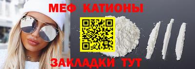прущие грибы Дубна