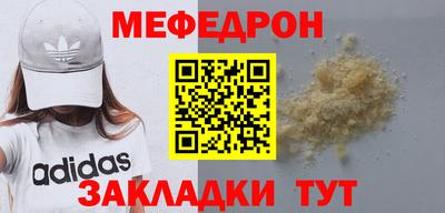 прущие грибы Дубна