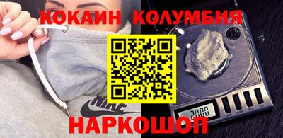 соль курить ск Донецк