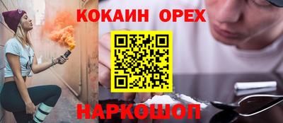 соль курить ск Донецк