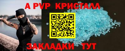 соль курить ск Донецк