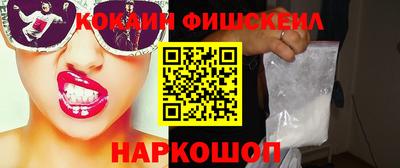 соль курить ск Донецк