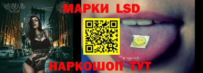 соль курить ск Донецк