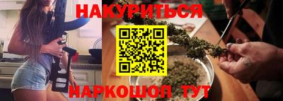 соль курить ск Донецк