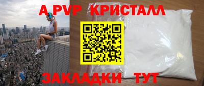 соль курить ск Донецк