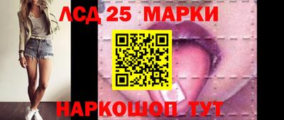 соль курить ск Донецк