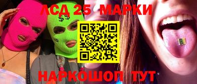 соль курить ск Донецк