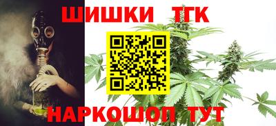 соль курить ск Донецк