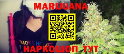 соль курить ск Донецк