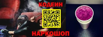 кокаин премиум Донской