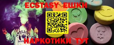 соль курить ск Донецк
