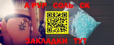 кокаин премиум Донской