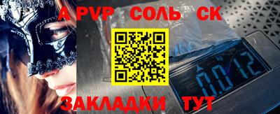 кокаин премиум Донской