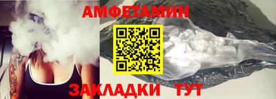 прущие грибы Дубна