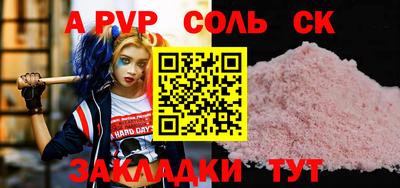 кокаин премиум Донской