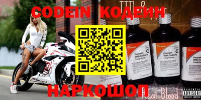 соль курить ск Донецк