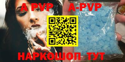 кокаин премиум Донской