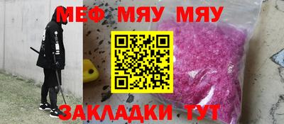 прущие грибы Дубна