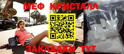 соль курить ск Донецк