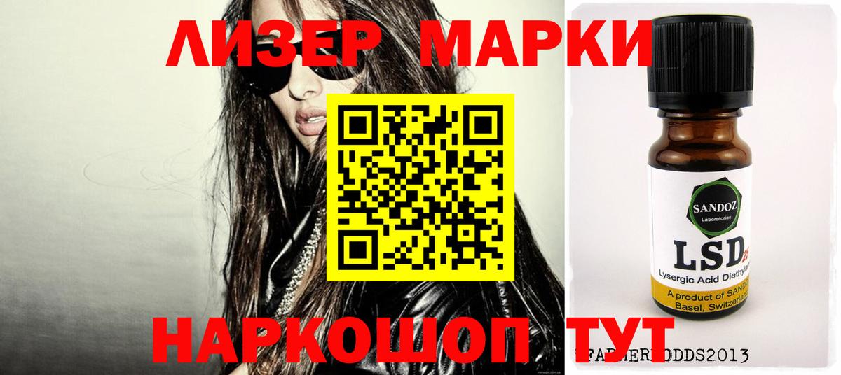 ЛСД экстази ecstasy  hydra tor  Вход с VPN  Лыткарино  LSD-25 экстази кислота 