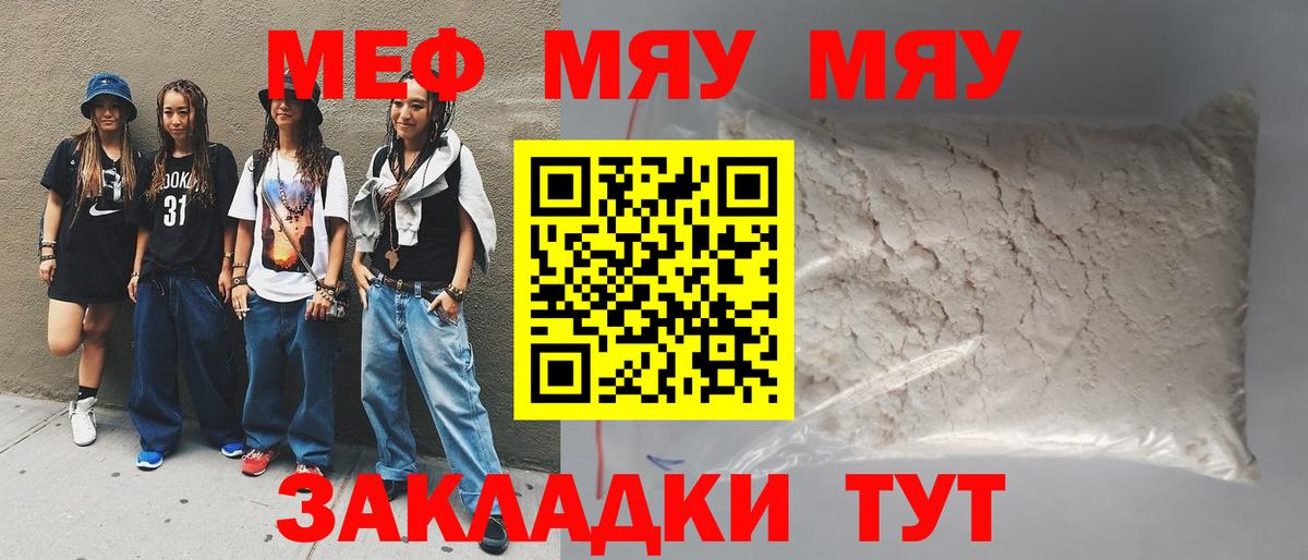 МЕФ  Лыткарино