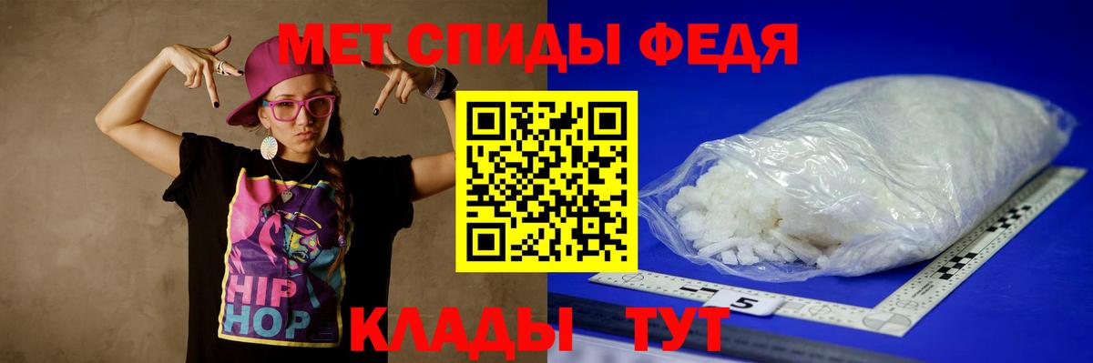 Первитин Methamphetamine  Первитин Methamphetamine  Метамфетамин  Лыткарино  Вход с VPN 