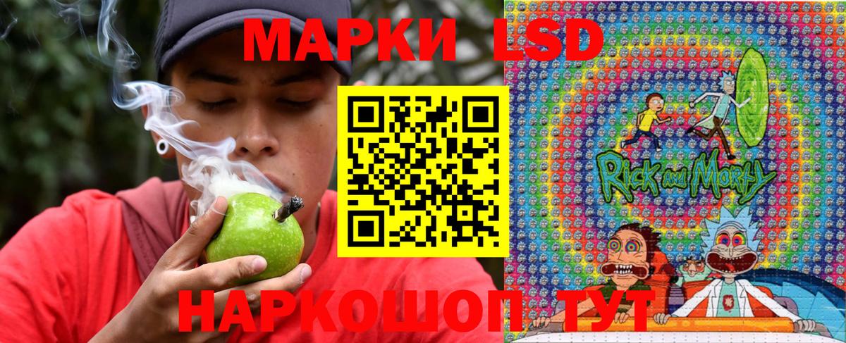 Лыткарино  Марки 25I-NBOMe  Вход с VPN  цена   Марки NBOMe 1,5мг 