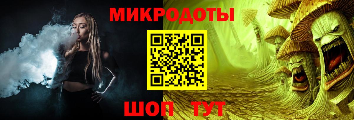 Галлюциногенные грибы GOLDEN TEACHER Лыткарино