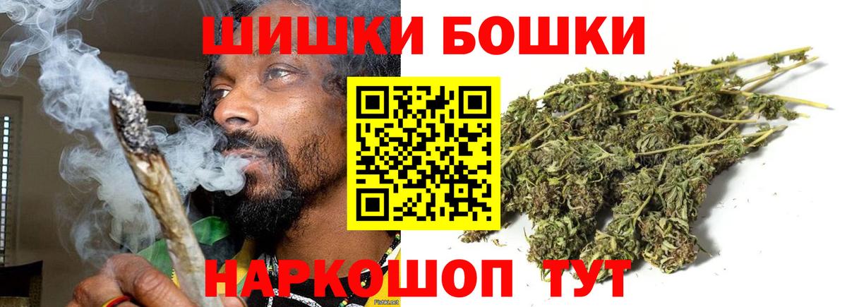Каннабис гибрид  Каннабис White Widow  Бошки марихуана SATIVA & INDICA  Вход с VPN  Конопля семена  Лыткарино 