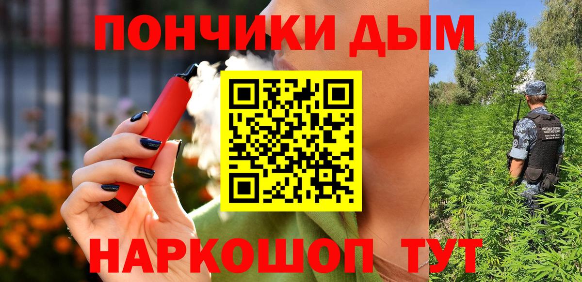 Марихуана Ganja Лыткарино